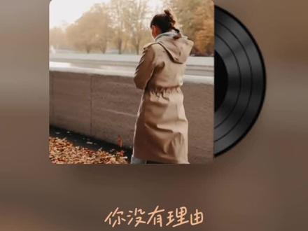 感谢认真听完我唱歌的你呀~死心塌地爱着你!#一句歌词一段回忆 #有深意的歌词 #情感音乐适配 #假装单曲循环 #唱歌不孤单