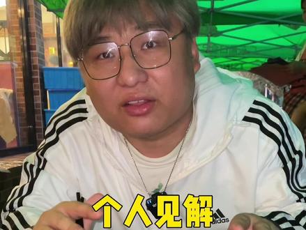 #山东生活日记 #济南济南 #济南食话小李 这家据说是济南牛蛙天花板的店…1m6的天花板..@DOU+小助手