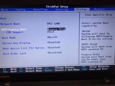 联想ThinkPad忘记密码
无法从U盘启动 看一下是什么情况#电脑密码忘记怎么办 #thinkpad笔记本