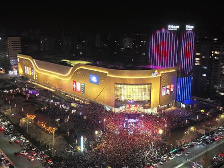 2026龙口跨年夜-龙湖天街分会场 #龙口 #跨年 #龙湖烟台龙口天街