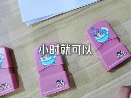 光敏印章加墨教程 #印章 #光敏印章 #BDWH #工厂 #印章加墨