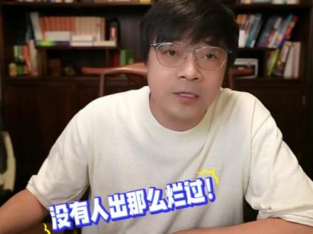23年高考物理命题:无思维含量,纯堆计算 #高考物理#23年高考#高考命题#物理学习