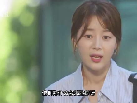 他们为什么会满脸惊讶是有什么事情发生吗?#韩剧推荐