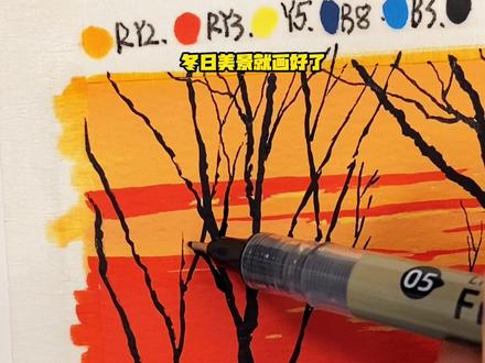 丙烯马克笔入门级风景画超详细教程来了 #零基础学画画 #丙烯马克笔 #跟着抖音学画画 #绘画教程 #一学就会系列