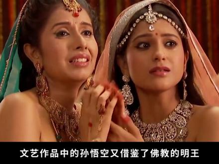 孙悟空的原型之一大力明王 #西游记 #孙悟空 #大力明王