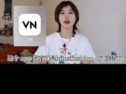 普通人咋用iPhone拍电影感vlog❓摄影师专业视频app#审美提升 #摄影 #iphone #app