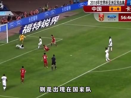 黄博文:中国男足天才中场,也是绰号世界博的恒大功勋 #中国足球 #国足 #中超 #唯有足球不可辜负 #足球的魅力 #广州恒大 #黄博文 #郑智 #亚冠