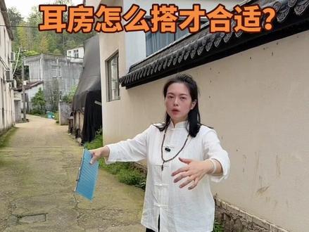 #自建房设计#别墅装修 #耳房 #搭棚 #庭院设计 你家门口搭耳房了吗?耳房位置在哪里?