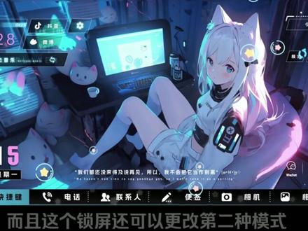 锁屏有两种样式,还有3D重感的主题,你不来试试吗?#主题推荐 #vivo主题 #OPPO主题 #荣耀主题 #3D立体