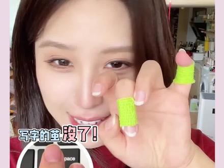 暑假两个月,帮表妹把手茧嫩没了?画画的!写字多的,撸铁的小姐们!要保护好手呀#暑假一放栓Q了两代人