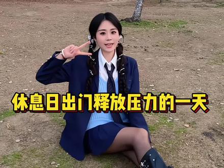#释放压力的好方式 #电子厂小姐姐#工厂女孩#记录真实生活