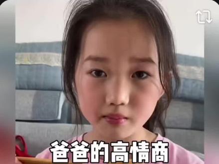 从小教育的确重要,贪小容易吃亏