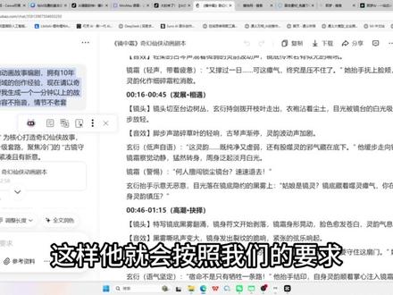 为什么你做的AI漫剧没人看?;流水线带你速通 I #AI漫剧#AI视频 #AIGC #AI短剧 #AI