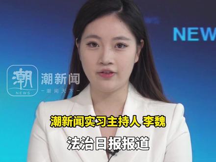 高市早苗座驾车牌号为“37-77”,与“七七事变”时间高度吻合,中国驻日使馆直接甩出敌国条款