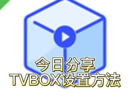 TV box设置方法@乐视.乐观世界