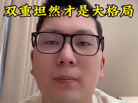 #孙颖莎 #误判 #乒乓球擦边球 #争议判罚
这记擦边球,慢镜、专业解说、多年观赛经验都已说明:这是一次明显的误判。
但比比分更动人的,是孙颖莎的态度——对手运气擦边,她坦然接受;自己合法得分被误判,她依旧不争执、不抱怨,专注下一分。
竞技体育里,误判难免、争议常有,但顶级运动员的格局从不在口舌之争,而在每一次平静面对、每一次逆风翻盘。
我们心疼她的委屈,更敬佩她的大气。
这,才是最值得尊重的运动员模样。