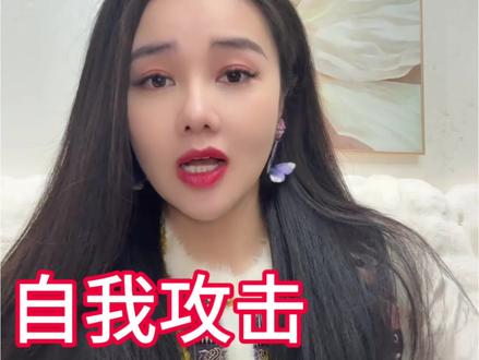 紫人,自我攻击是你的舒适区 #MBTI #紫人组 #INTJ #谷爱凌 #谷爱凌夺冠