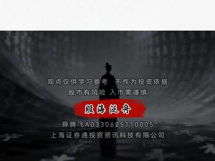 今日尾盘抢筹榜单排行 #股民