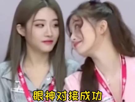 美女之间的撒娇也太甜了叭#THE9 #喻言 #谢可寅 #虞书欣