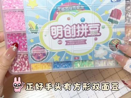 大波点蝴蝶结拼出来了,还是双色的! 灵感来源@小猫饼饼 老师
#拼豆 #拼豆图纸 #拼豆考研 #手工diy #拼豆教程