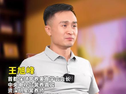 每天坚持吃两个水煮蛋,你的身体会发生这5个变化。#鸡蛋 #蛋白质 #健康科普 #王旭峰科学营养