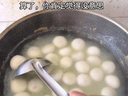 算了,你肯定觉得没意思