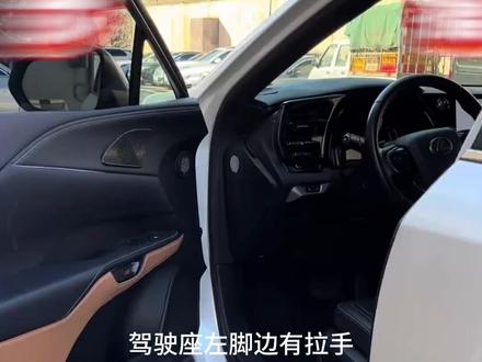 引擎盖开启是两步操作!