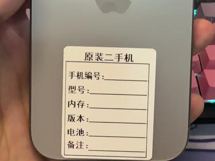 两分钟移除监管锁#监管机