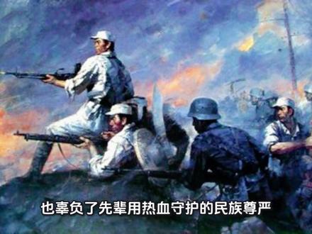 上海男子不当言论 #中日关系 #勿忘国耻 #祖国强大