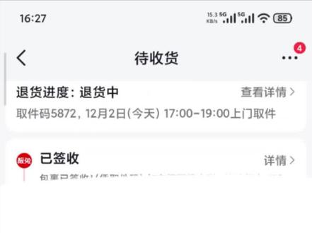 一个有点长的吐槽视频,包装太烂了。#火鸡面 #酱里麻火鸡面