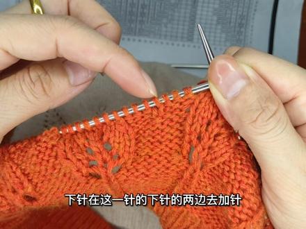 从上往下编织育克领叶子花的详细教程-成人款