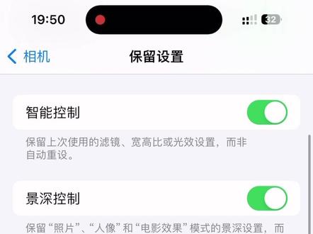 iPhone 15原相机拍照参数,这些可没人说过哦!#iphone #iphone15 #iphone原相机 #苹果原相机