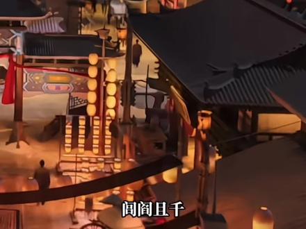百年修得|周生辰|
亿年修得|陆千乔|
这次终于既不用我再意难平,也可以看三观非常正的爽剧了😎😎😎#任嘉伦 #佳偶天成 #古装剧男主天花板