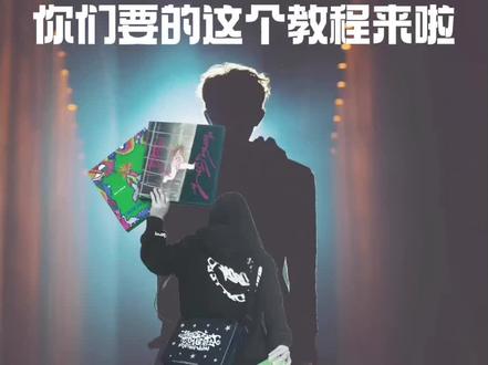 久等了 久等了 私密马赛(嘿嘿)#王源 #专辑 #在星穹下狂奔 #拍照姿势