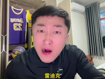 老詹啊回骑士吧,这锅咱背不动!
#盖世英雄宁 #雷迪克评价詹姆斯 #甩锅 #卢卡东契奇 #湖人vs国王