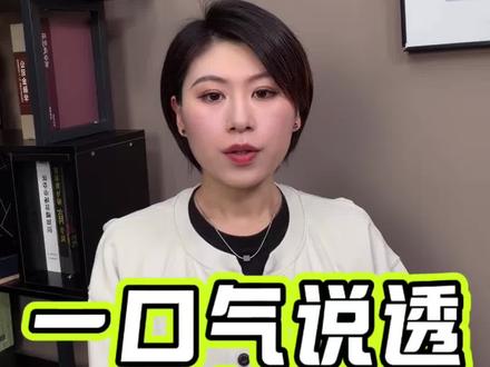 一口气说透可转债 #奇葩财经 #投资