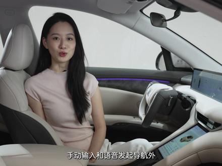 智己LS6说明书-导航#智己LS6说 #智己ls6首试 #智己