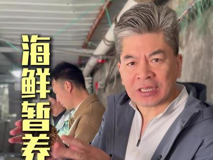 看看咱们蓝珊瑚在海边的暂养池,这样贝类海鲜暂养之后更干净,一直都是我亲哥在帮我暂养、发货,品质这一块完全放心#海鲜 #暂养 #吐沙 #济南美食
