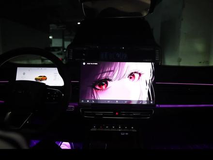 艾瑞泽8 Pro
详细更换车机壁纸教程来了…
#艾瑞泽8
#艾瑞泽8pro
#车机壁纸更换
#汽车知识
#艾瑞泽8pro车机