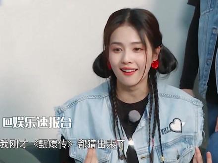 #白鹿被李诞拿捏住了 白鹿好惨一员工😂李诞实力演绎精打细算的老板 #娱乐评论大赏 #白鹿 #奔跑吧 #李诞