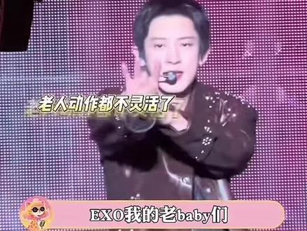 Exo💜色勋终于熬走队友,而立得词🔥😂