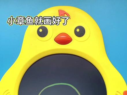 简单画可爱小章鱼#儿童简笔画 #简笔画 #液晶画板