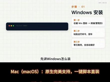 Hermes Agent,Windows/Mac按照教程 Hermes Agent 爱马仕 AI 智能体
Windows 原生 + Mac 原生全平台保姆级安装教程
一键脚本自动装全依赖,新手零门槛上手
#HermesAgent #爱马仕Agent #AI智能体 #勇哥用AI