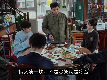 兄弟的和好别别扭扭,马卫国和王春生的谈心 #电视剧轻年 #青年创作者成长计划 #细品轻年里生活的酸甜苦辣爽