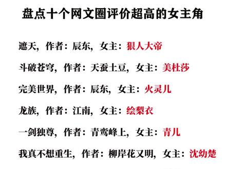 盘点十本女主超棒的好书#小说推荐 #拯救书荒 #感谢抖音