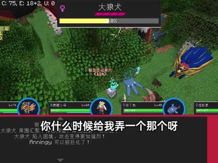 宝可梦41能躺就躺#我的世界 #安宁y @杭林y