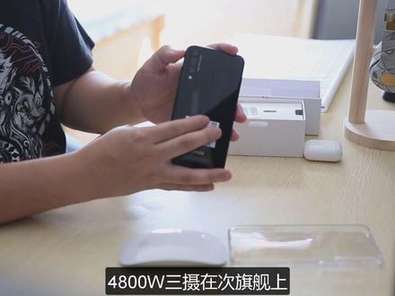 Honor 20 Lite开箱评测