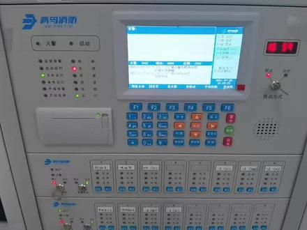 北大青鸟主机值班操作