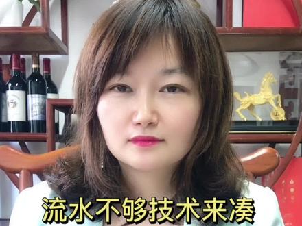 一分钟教你学会看银行流水。关注并且私信我666的网友,会得到我准备的一个小惊喜。#商业思维 #涨知识 #十万个怎么做 #房地产 #金融 #科普一下 #干货