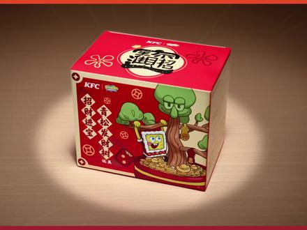 谁懂!
当发财树转起来的瞬间🤣真的要笑发财了~
这个春节!和比奇堡居民一起「青」松🌳转运,招财进宝~
就在今天,来肯德基
购海绵宝宝发财树大玩具套餐
带它回家热闹开玩~
#K记TV联欢会玩趣闹春晚#肯德基海绵宝宝#海绵宝宝